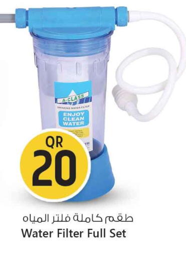 available at Safari Hypermarket in Qatar - Al Shamal