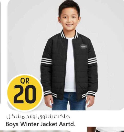 available at Safari Hypermarket in Qatar - Al Shamal