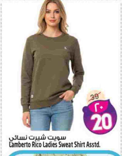 available at سفاري هايبرماركت in الإمارات العربية المتحدة , الامارات - دبي