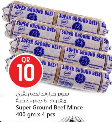 available at Safari Hypermarket in Qatar - Al Shamal