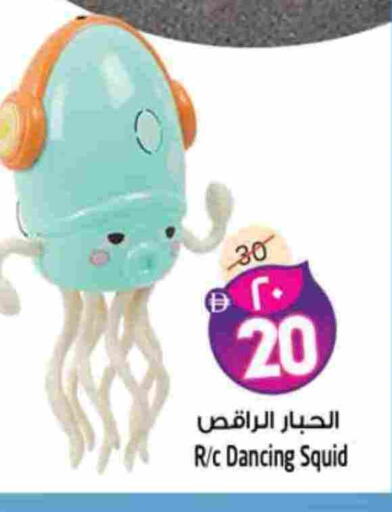 available at سفاري هايبرماركت in الإمارات العربية المتحدة , الامارات - دبي