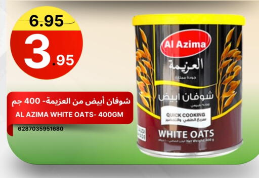 Oats available at Al Basma Al Khalida Markets in KSA, Saudi Arabia, Saudi - Khamis Mushait