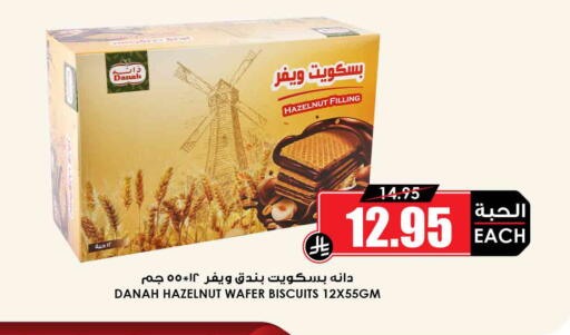 available at Prime Supermarket in KSA, Saudi Arabia, Saudi - Bishah