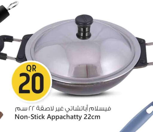 available at Safari Hypermarket in Qatar - Al Shamal