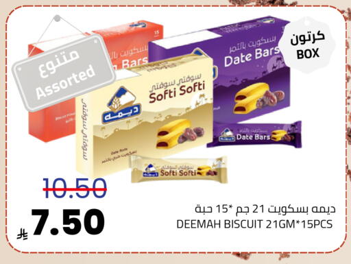 Date available at Astra Markets in KSA, Saudi Arabia, Saudi - Tabuk