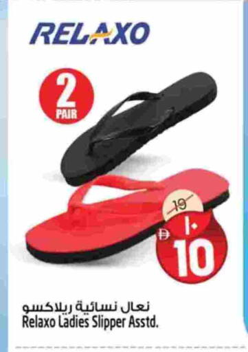 available at سفاري هايبرماركت in الإمارات العربية المتحدة , الامارات - دبي