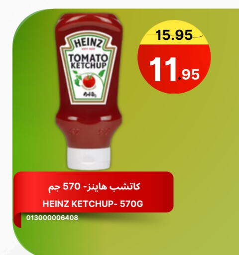 HEINZ Tomato Ketchup available at Al Basma Al Khalida Markets in KSA, Saudi Arabia, Saudi - Khamis Mushait