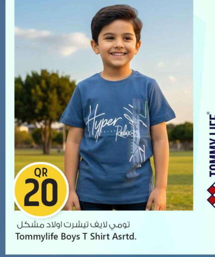 available at Safari Hypermarket in Qatar - Al Shamal