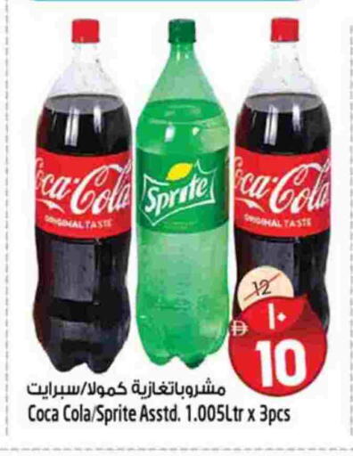 available at سفاري هايبرماركت in الإمارات العربية المتحدة , الامارات - دبي