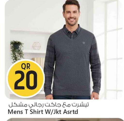 available at Safari Hypermarket in Qatar - Al Shamal