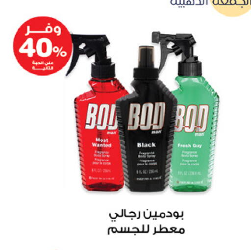 available at صيدليات انوفا in مملكة العربية السعودية, السعودية, سعودية - بيشة