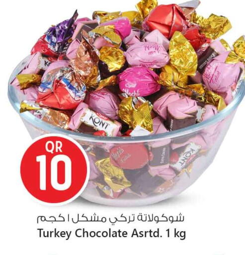 available at Safari Hypermarket in Qatar - Al Shamal