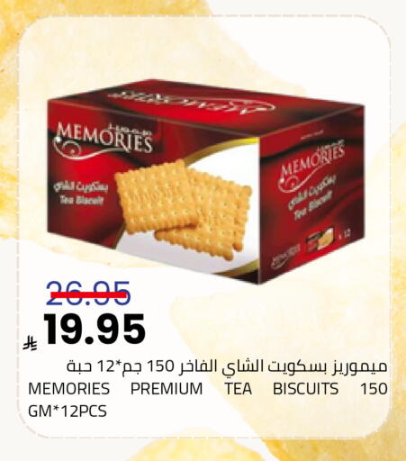 available at Astra Markets in KSA, Saudi Arabia, Saudi - Tabuk