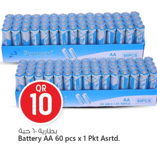 available at Safari Hypermarket in Qatar - Al Shamal