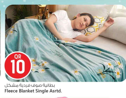 available at سفاري هايبر ماركت in قطر - أم صلال