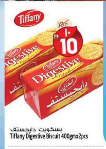 تيفاني available at سفاري هايبرماركت in الإمارات العربية المتحدة , الامارات - الشارقة / عجمان