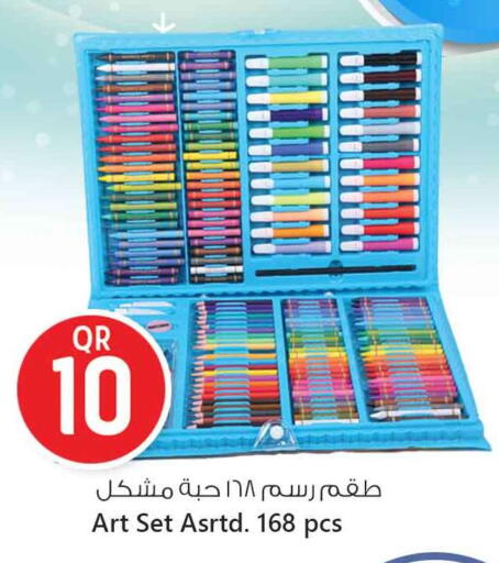 available at Safari Hypermarket in Qatar - Al Shamal