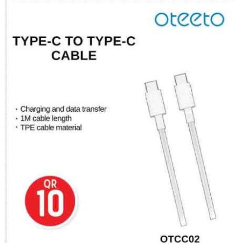 Cables available at Safari Hypermarket in Qatar - Doha
