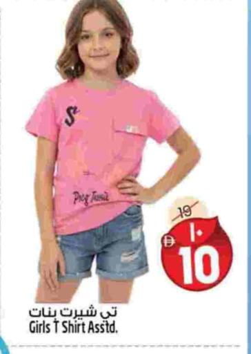 available at سفاري هايبرماركت in الإمارات العربية المتحدة , الامارات - الشارقة / عجمان