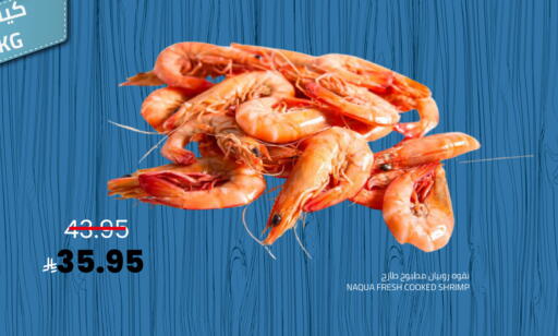 available at Astra Markets in KSA, Saudi Arabia, Saudi - Tabuk