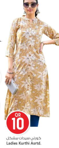 available at Safari Hypermarket in Qatar - Al Shamal