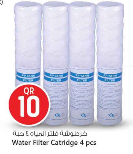 available at Safari Hypermarket in Qatar - Al Shamal