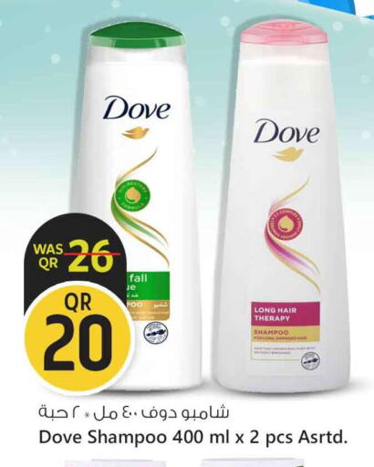 DOVE Shampoo / Conditioner available at Safari Hypermarket in Qatar - Al Shamal