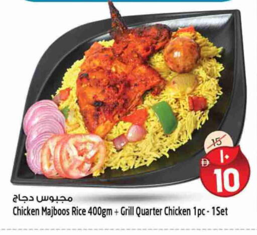 available at سفاري هايبر ماركت in الإمارات العربية المتحدة , الامارات - رَأْس ٱلْخَيْمَة