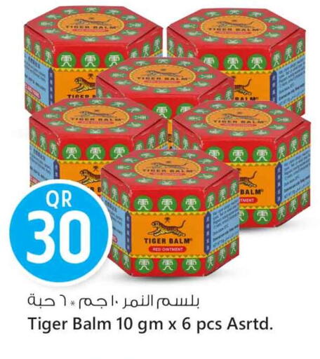 available at Safari Hypermarket in Qatar - Al Shamal