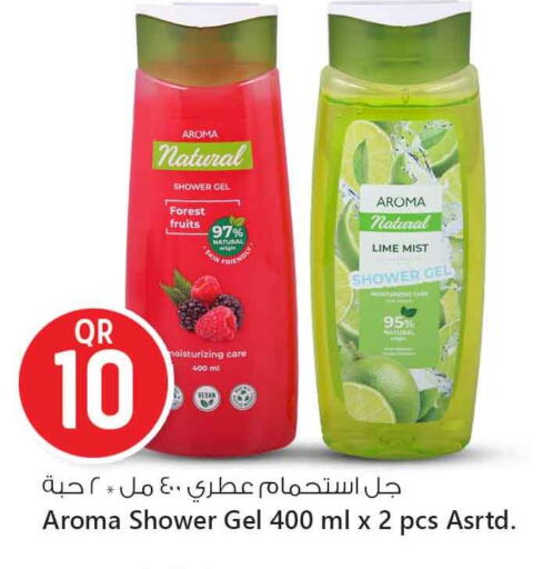 Shower Gel available at Safari Hypermarket in Qatar - Al Shamal