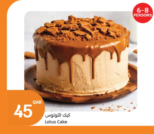 available at City Hypermarket in Qatar - Al-Shahaniya