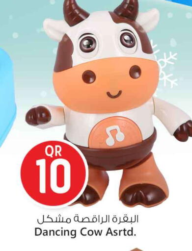 available at سفاري هايبر ماركت in قطر - الريان