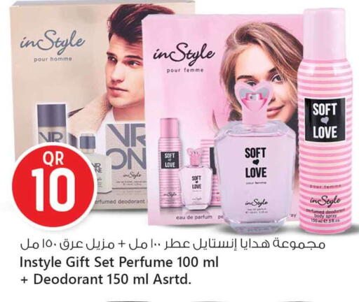 available at Safari Hypermarket in Qatar - Al Shamal