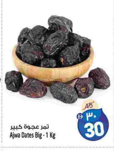 available at SAFARI HYPERMARKET  in UAE - Ras al Khaimah