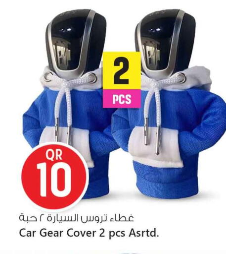 available at Safari Hypermarket in Qatar - Al Shamal