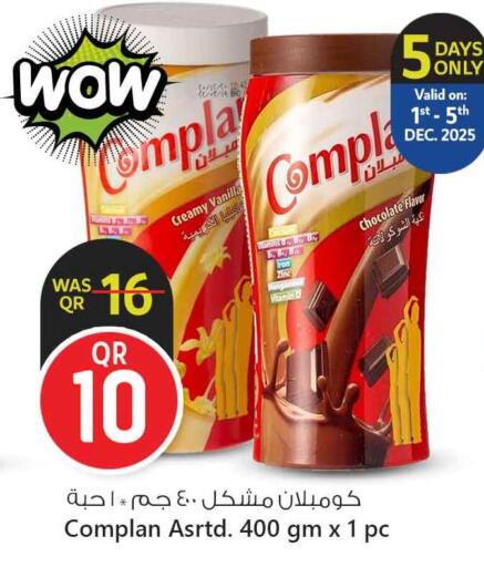 Vanilla available at Safari Hypermarket in Qatar - Al Shamal