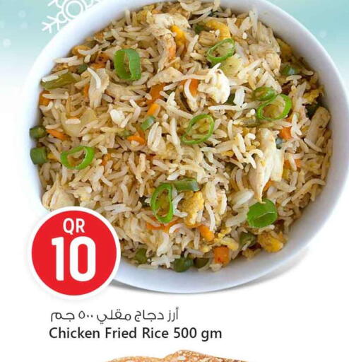 available at Safari Hypermarket in Qatar - Al Shamal