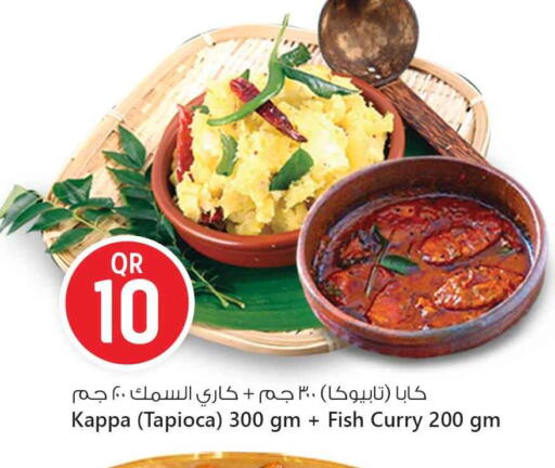 available at Safari Hypermarket in Qatar - Al Shamal