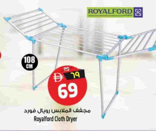 منشر للملابس available at سفاري هايبرماركت in الإمارات العربية المتحدة , الامارات - الشارقة / عجمان