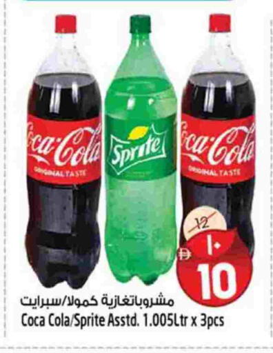 available at سفاري هايبرماركت in الإمارات العربية المتحدة , الامارات - الشارقة / عجمان