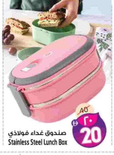 available at Safari Hypermarket in UAE - Sharjah / Ajman