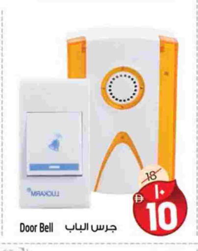 available at سفاري هايبرماركت in الإمارات العربية المتحدة , الامارات - الشارقة / عجمان