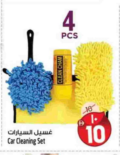 available at سفاري هايبرماركت in الإمارات العربية المتحدة , الامارات - الشارقة / عجمان