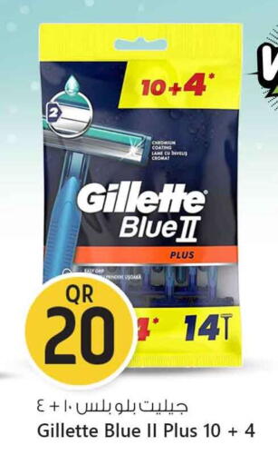 GILLETTE available at Safari Hypermarket in Qatar - Al Shamal