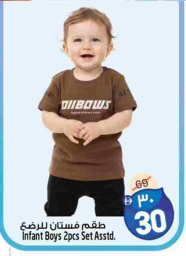 available at سفاري هايبرماركت in الإمارات العربية المتحدة , الامارات - الشارقة / عجمان