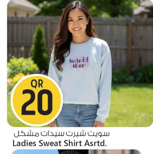 available at Safari Hypermarket in Qatar - Al Shamal