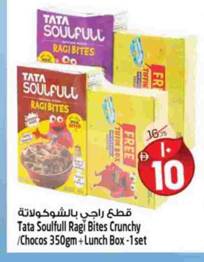 available at Safari Hypermarket in UAE - Sharjah / Ajman