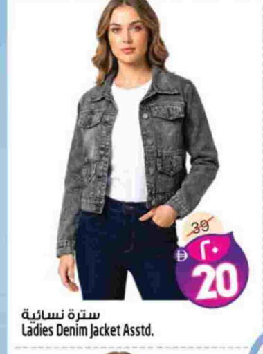 available at سفاري هايبرماركت in الإمارات العربية المتحدة , الامارات - الشارقة / عجمان