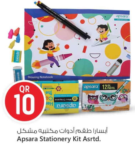 available at Safari Hypermarket in Qatar - Al Shamal