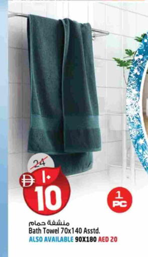 available at سفاري هايبرماركت in الإمارات العربية المتحدة , الامارات - الشارقة / عجمان